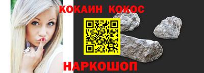 тгк Апшеронск