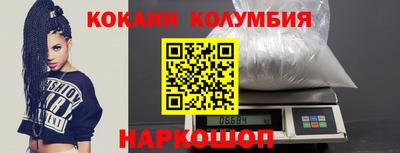 соль ск Камышлов