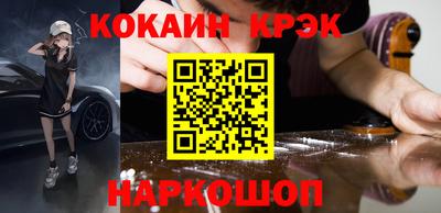 тгк Апшеронск