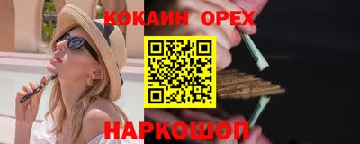 метамфетамин Апрелевка