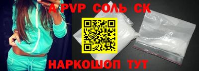 гидра Кандалакша
