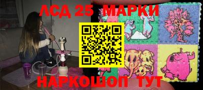 метамфетамин Апрелевка