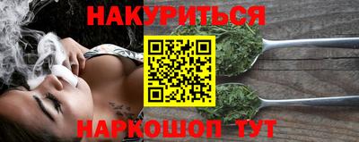 тгк Апшеронск