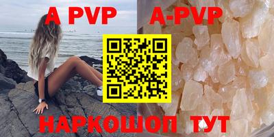 дживик Коммунар