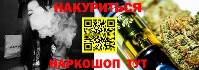 метамфетамин Апрелевка