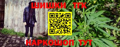 тгк Апшеронск