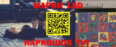 метамфетамин Апрелевка