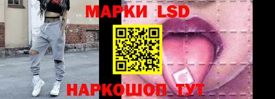 метамфетамин Апрелевка