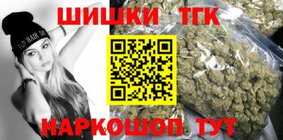 метамфетамин Апрелевка