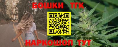 тгк Апшеронск