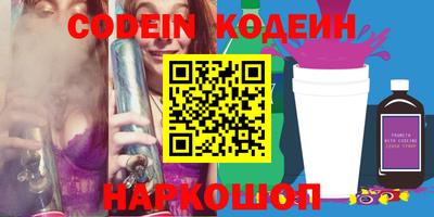 гидра Кандалакша