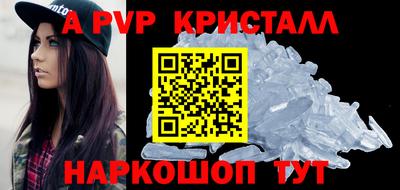 гидра Кандалакша