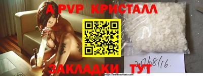 гидра Кандалакша