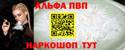 дистиллят марихуана Канаш