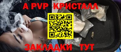 дистиллят марихуана Канаш