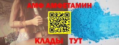 соль ск Камышлов