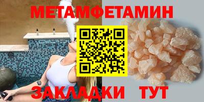 соль ск Камышлов