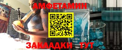 соль ск Камышлов