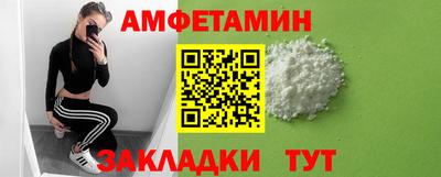 гидра Кандалакша