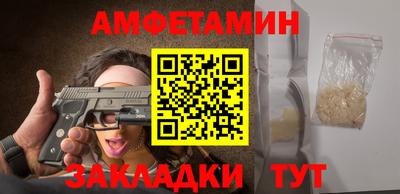 соль ск Камышлов