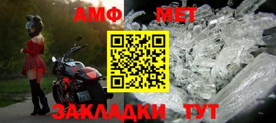 соль ск Камышлов