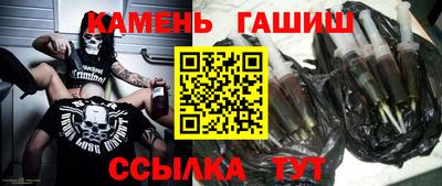 дистиллят марихуана Канаш