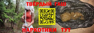 тгк Апшеронск