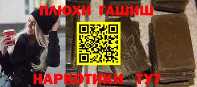 гидра Кандалакша