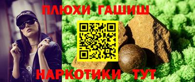 метамфетамин Апрелевка