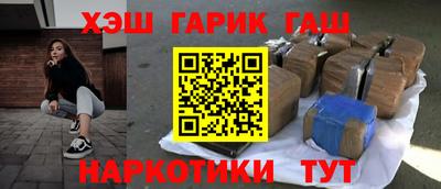 дистиллят марихуана Канаш