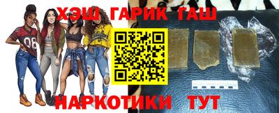 гидра Кандалакша