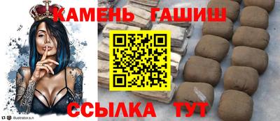 метамфетамин Апрелевка