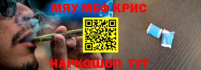 дистиллят марихуана Канаш