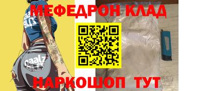 гидра Кандалакша
