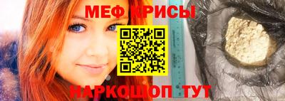 тгк Апшеронск