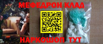гидра Кандалакша