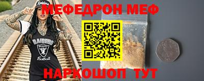 соль ск Камышлов