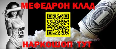 соль ск Камышлов
