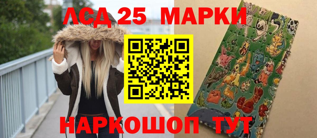 ЛСД экстази ecstasy  Вход с VPN  Нижний Новгород 