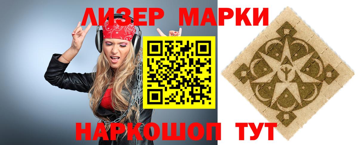 LSD-25 экстази ecstasy  Нижний Новгород  LSD-25 экстази ecstasy 