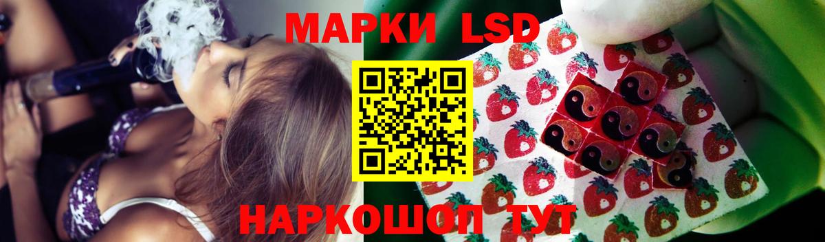 Лсд 25 экстази кислота Нижний Новгород