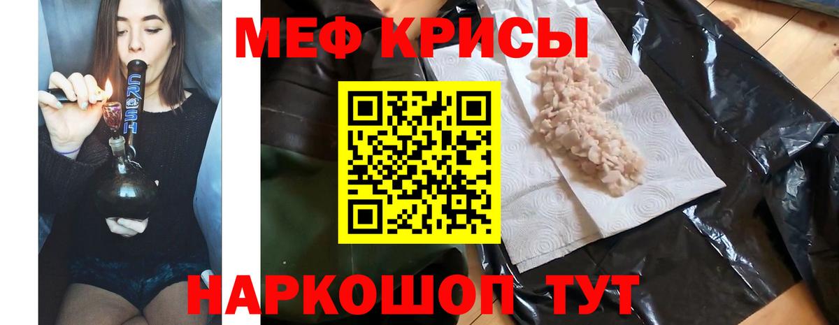 Бошки Шишки  Вход с VPN  Кокаин  Меф  Нижний Новгород  Гашиш  МЕФ   Гашиш 
