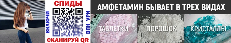 Первитин винт  Нижний Новгород 