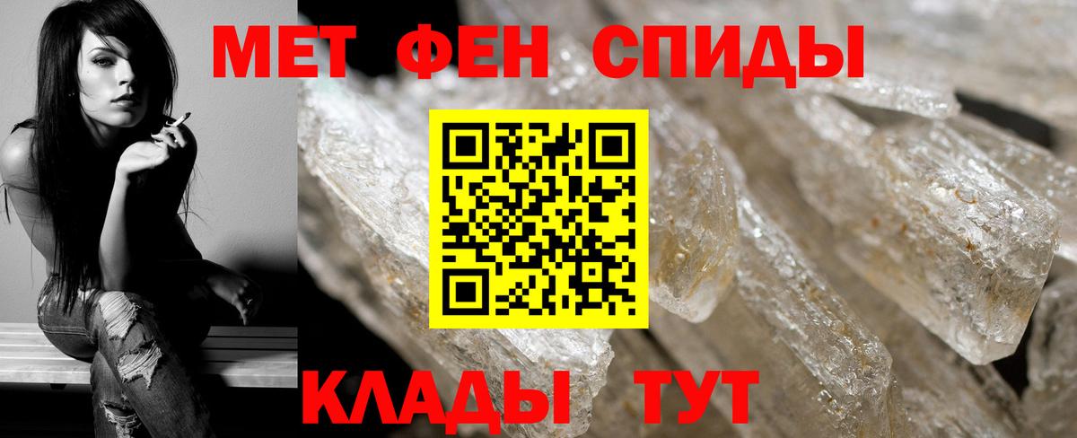 Метамфетамин витя Нижний Новгород