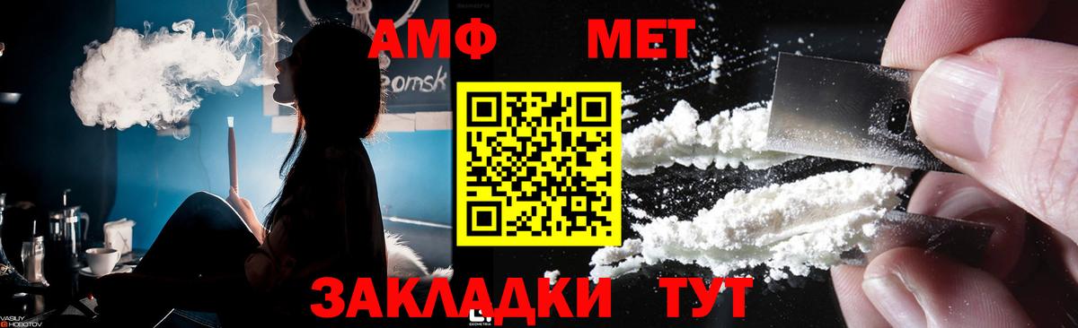МЕТАМФЕТАМИН Декстрометамфетамин 99.9%  МЕТАМФЕТАМИН Декстрометамфетамин 99.9%  Нижний Новгород 