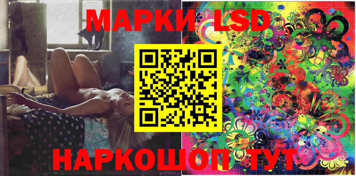 Марки NBOMe 1500мкг Нижний Новгород
