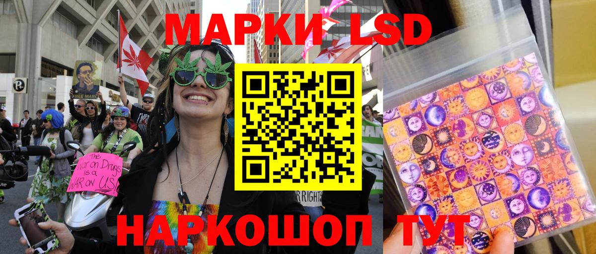 Марки NBOMe  дарнет шоп  Марки 25I-NBOMe 1,8мг  Марки 25I-NBOMe 1,8мг  Нижний Новгород 