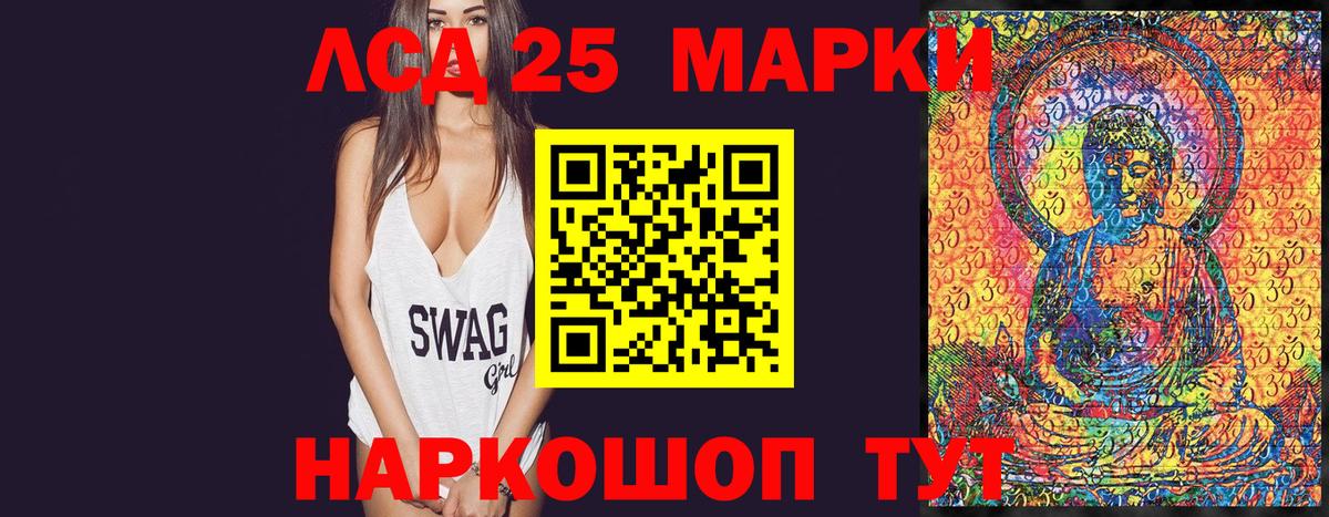 Марки N-bome 1,8мг Нижний Новгород