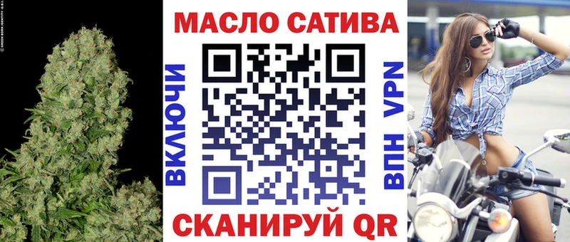 Дистиллят ТГК гашишное масло  купить  сайты  KRAKEN ONION  Нижний Новгород 