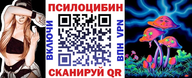 Галлюциногенные грибы ЛСД  закладка  Нижний Новгород 